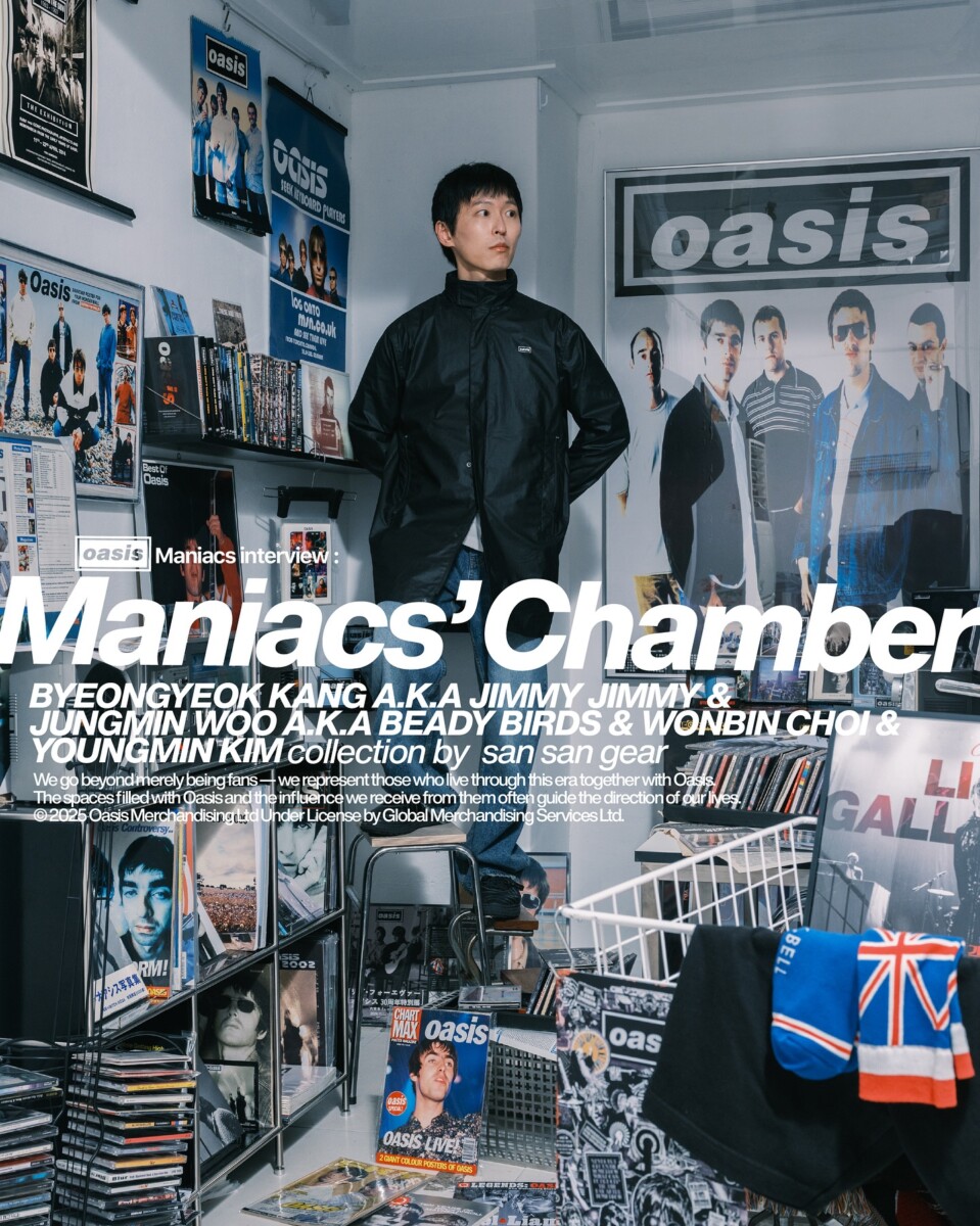 산산기어×오아시스 협업 컬렉션 발매