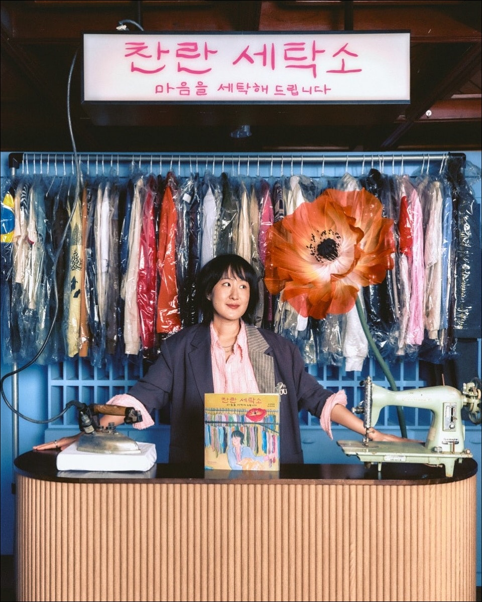 그림책과 전시로 만나는 선우정아의 음악